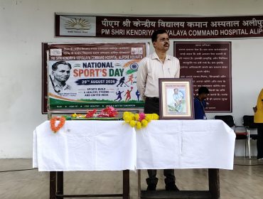NATIONAL SPORT'S DAY 2026