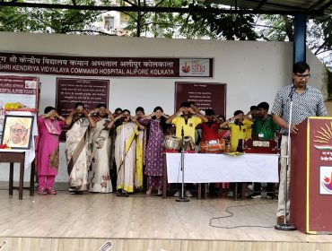 TEACHER'S DAY CELEBERATION 2026