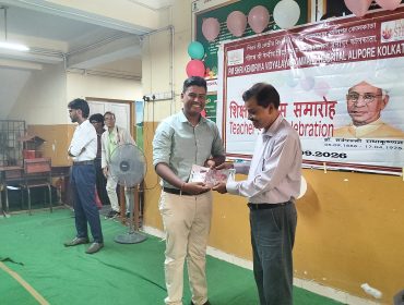 TEACHER'S DAY CELEBERATION 2026