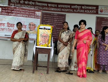 TEACHER'S DAY CELEBERATION 2026