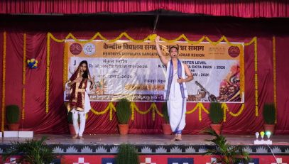 kala utsav