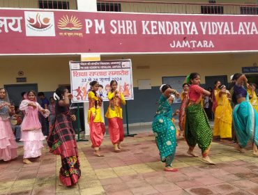 एक भारत श्रेष्ठ भारत  3