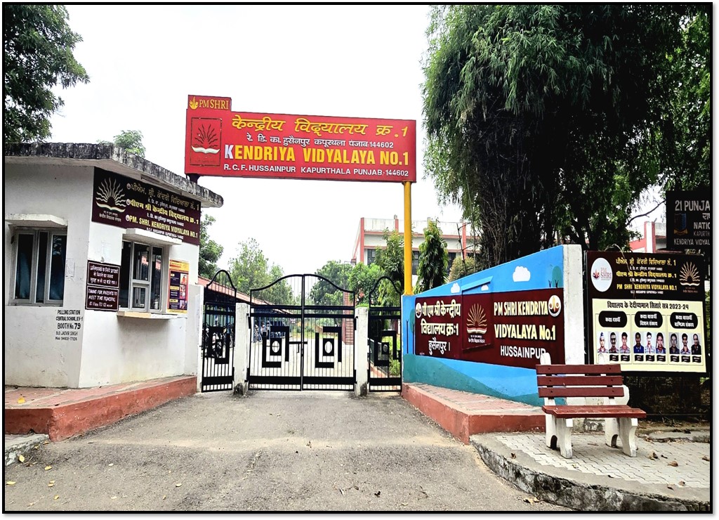 Vidyalaya entrance