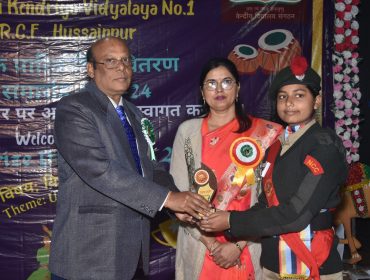 Annual Function