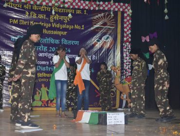 Annual Function