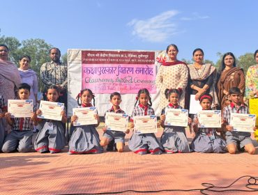 classroom award