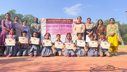 classroom award