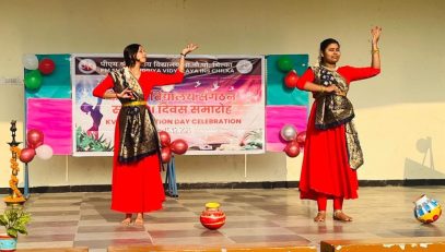 Kendriya Vidyalaya Sangathan Foundation Day Celebration