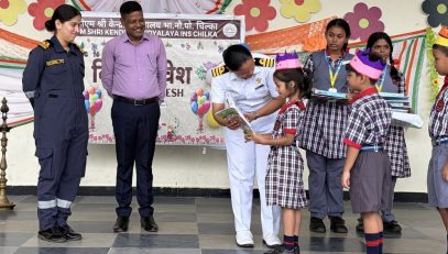 Vidya Pravesh