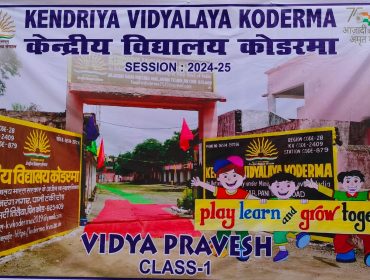 Vidya Pravesh