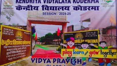 Vidya Pravesh