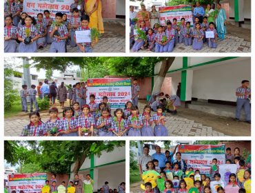 Van Mahotsav
