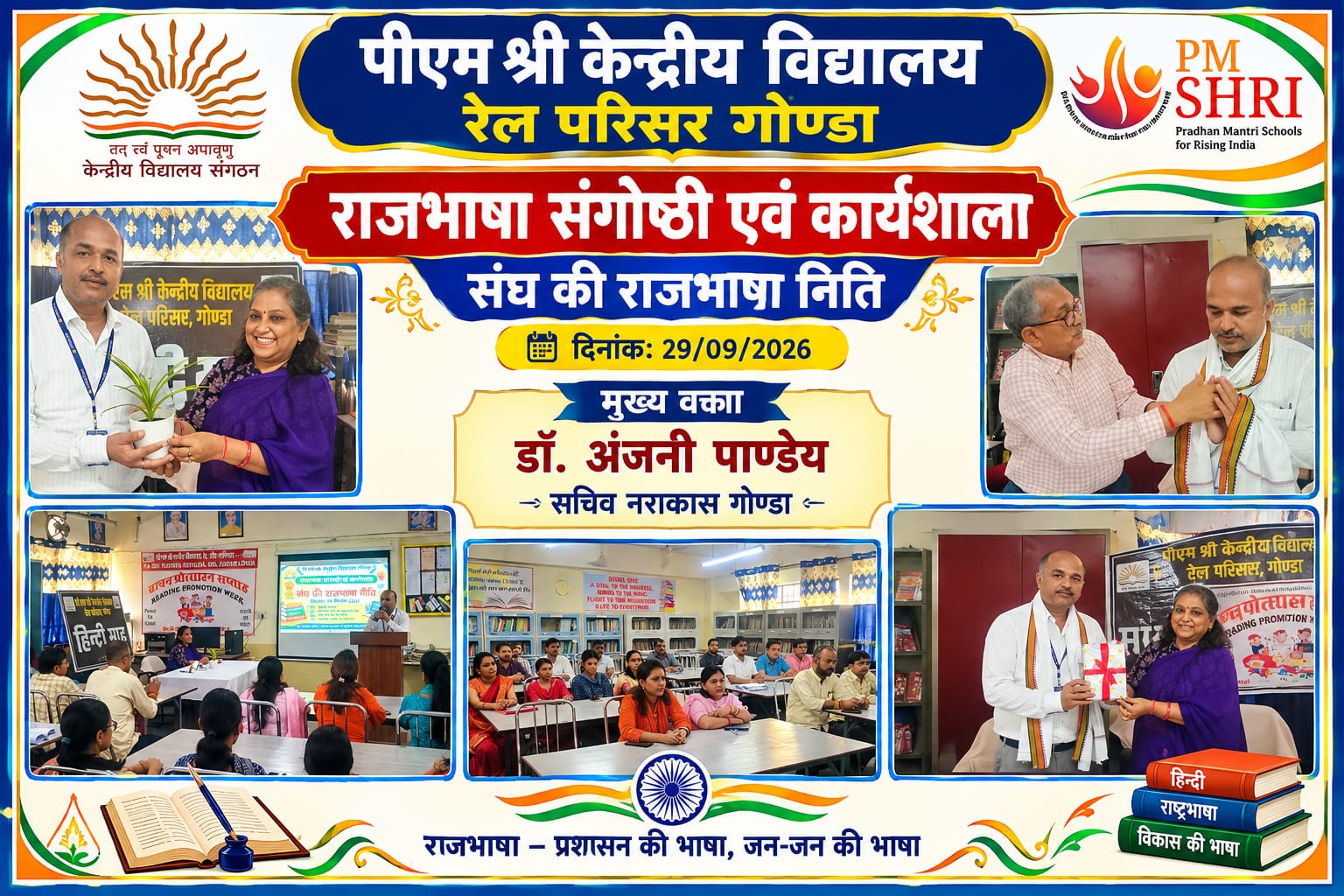 hindi workshop