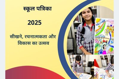vidyalaya ptrika-2025 Hindi