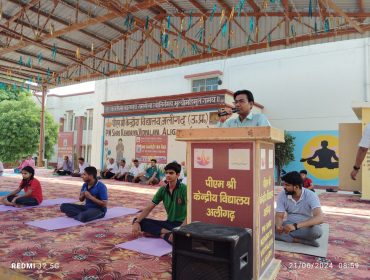 Organized International Yoga Day at PM SHRI Kendriya Vidyalaya Aligarh