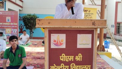 International Yoga Day was organized in PM Shri Kendriya Vidyalaya Aligarh