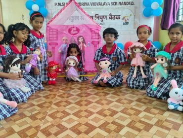 Toy Activity