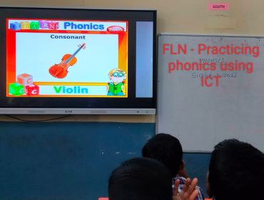 कक्षा कक्ष में आईसीटी गतिविधि