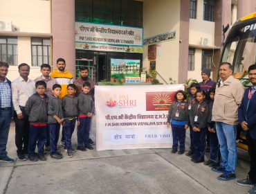 Academic Field Visit by Student