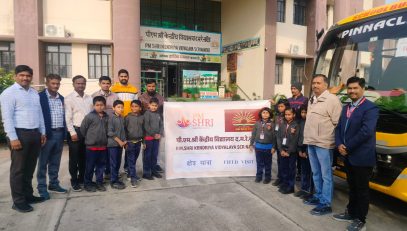 Academic Field Visit by Student