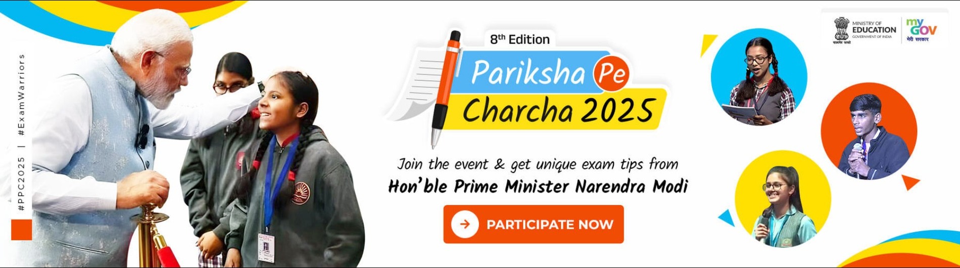 pariksha pe charcha