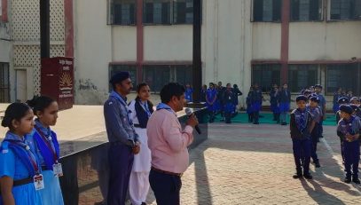 स्काउट गाईड प्रशिक्षण