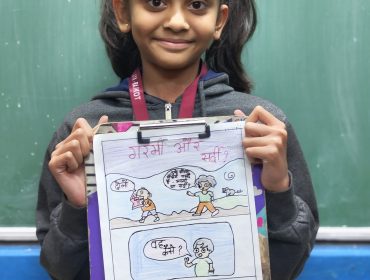 पुनः फोकस_ठीक है