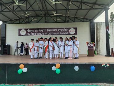 स्वतंत्रता दिवस समारोह 2026
