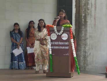 स्वतंत्रता दिवस समारोह 2026