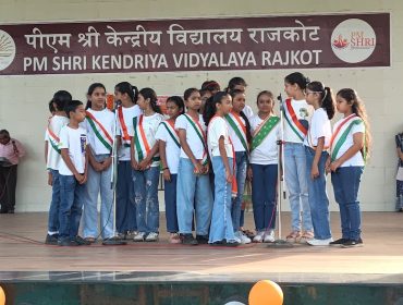 स्वतंत्रता दिवस समारोह 2026