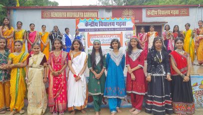 सांस्कृतिक दिवस समारोह
