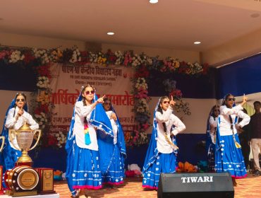 Annual Function