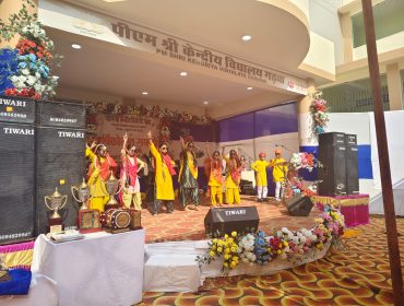 Annual Function