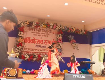 Annual Function