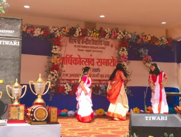 Annual Function