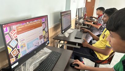 DIGITAL LIBRARY