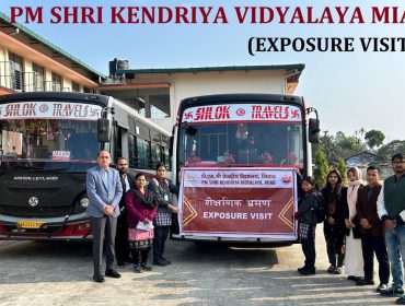 EXPOSURE VISIT