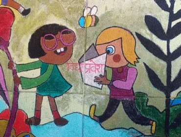 WALL MURAL ONE