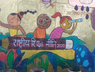 WALL MURAL TWO