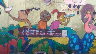 WALL MURAL TWO