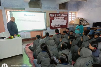 मार्गदर्शन गतिविधि