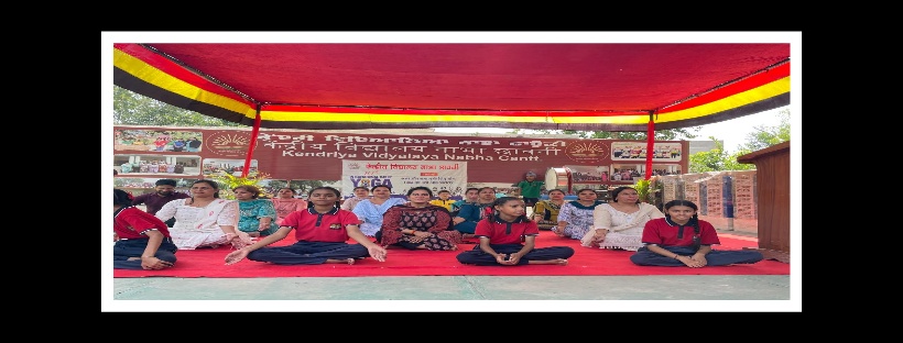 अंतर्राष्ट्रीय योग दिवस का आयोजन
