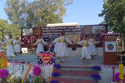 KENDRIYA VIDYALAYA GEET