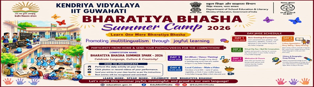 Bhasha Sangam