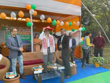 Annual Day Celebration