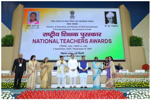 TeachersAward