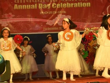 Welcome Dance by primary section
