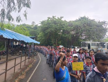 Rashtriya Ekta Diwas