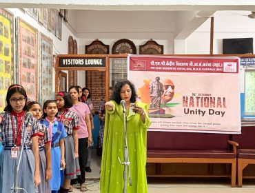 Rashtriya Ekta Diwas