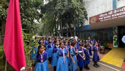 स्काउट और गाइड स्थापना दिवस